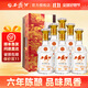 西鳳酒6年陳釀45度六年十五年純糧綿柔鳳香型白酒宴請(qǐng)年貨節(jié)送禮 52度 500mL 6瓶 六年陳釀?wù)? title=