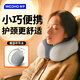 物乎u型枕護頸枕脖枕飛機高鐵車(chē)用頭枕靠旅行便攜可收納午睡覺(jué)神器