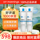 理膚泉（LA ROCHE-POSAY） 理膚泉防曬隔離提亮乳防曬霜 膚色敏感肌清爽不粘膩送禮禮物 SPF50+30ml*2