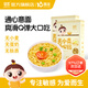 嬰享（Genieten）造型面無(wú)小麥無(wú)蛋奶粗糧 兒童營(yíng)養造型面零食 小米通心粉（2盒裝）