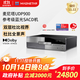 Magnetar麥尼塔UDP900 4K藍(lán)光SACD播放機(jī)全景聲3DDVD影碟機(jī)超高清無損音樂HIFI數(shù)播