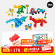 Hape polym積木 柔性進(jìn)口大顆粒拼插男女小孩玩具兒童節(jié)禮物 探秘恐龍?zhí)祝?00顆粒）18M-3Y