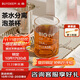 北鼎（Buydeem）玻璃杯 茶水分離泡茶杯 辦公家用泡茶玻璃器具 泡茶杯灰羽色500ml