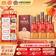 杜康酒祖杜康9窖區(qū)濃香型白酒50度500ml*6瓶整箱40年窖齡送禮宴請(qǐng) 50度 500mL 6瓶 整箱裝