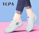 語(yǔ)帕（YUPA）品牌阿甘鞋女2025秋季新款百搭平底輕便女士旅游鞋休閑運動(dòng)鞋女 白色皮面（四季款） 37