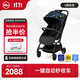 虎貝爾（HBR）嬰兒推車(chē)輕便高景觀(guān)兒童寶寶嬰兒車(chē)可坐躺Mpro自動(dòng)收車(chē) 宇宙夢(mèng)