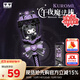 奧迪雙鉆（AULDEY）兒童玩具三麗鷗午夜魔法棒-酷洛米女孩過(guò)家家玩具生日禮物371011