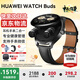 華為【中秋禮品】手表WATCH Buds藍牙耳機手表二合一AI降噪通話(huà)運動(dòng)智能血氧心率監測送男女士朋友 黑色真皮表帶【貼膜+表帶】