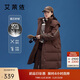 艾萊依中長(cháng)款羽絨服女休閑連帽韓版鴨絨過(guò)膝冬季外套 蜜茶棕155