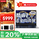 聯(lián)想拯救者Y7000P 2025補貼20%昭陽(yáng)筆記本電腦可選14代酷睿RTX5060獨顯高性能工作站3D建模設計v游戲本 25款酷睿7 32G內存 2TB固態(tài)昭陽(yáng)X3 全新升級 游戲級顯卡  WIFI
