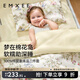 嫚熙（EMXEE）幼兒園被子三件套純棉嬰兒童床品被褥六七件套 愛(ài)麗絲森林 七件套【三件套+子被芯+母被芯+床墊芯+枕芯】