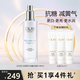 玉蘭油（OLAY）乳液女士小白瓶水感透白精華乳補水保濕煙酰胺抗糖美白亮膚護膚品 【到手205ml】美白乳