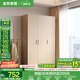 全友家居成品大衣柜頂柜組合臥室家具柜子現代簡(jiǎn)約衣櫥家用政府補貼 【原木風(fēng)】1.2m三門(mén)衣柜 多規格靈活組合+科學(xué)分區收納