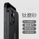 聯(lián)想ERAZER適用蘋(píng)果17手機殼iPhone16超薄磨砂15散熱14防摔13透明 精孔-透灰色【超薄磨砂-半透光-4A升級防摔】 iPhone 16