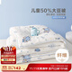 博洋寶貝（Beyond Kids）兒童被芯50%大豆纖維春秋被 淘氣星球120*150cm約1.7斤