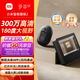 小米智能貓眼2 可視門(mén)鈴 家用監控攝像頭 300萬(wàn)高清 180度廣角夜視 雙向對講通話(huà)電子貓眼攝像頭