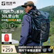 探路者（TOREAD） 雪域AIR登山背包戶外專業(yè)徒步防潑水30L大容量雙肩旅行包 暗山藍