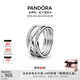 潘多拉（PANDORA）交纏多圈閃亮戒指高級簡(jiǎn)約個(gè)性輕奢時(shí)尚教師節禮物 指環(huán)多圈閃亮指環(huán)戒指 54mm—14號圈口
