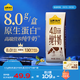 認養一頭牛4.0g蛋白高鈣牛奶 全脂純牛奶整箱200ml*18盒 京東自營(yíng)中秋禮盒