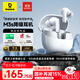 倍思M3s 入耳式降噪藍(lán)牙耳機(jī) -50dB金標(biāo)認(rèn)證55小時(shí)長(zhǎng)續(xù)航藍(lán)牙6.0 適用蘋(píng)果華為vivo榮耀OPPO手機(jī) 禮物