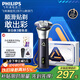 飛利浦（PHILIPS）電動(dòng)剃須刀旋風(fēng)3系PRO刮胡刀 風(fēng)馳切剃6D浮動(dòng)刀頭 生日禮物送老公送男友 國家補貼