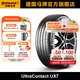 德國(guó)馬牌輪胎225/65R17 102V FR UX7