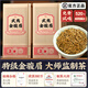 御興茶葉特級武夷山桐木關(guān)金駿眉濃香型紅茶新茶春送禮盒裝520g