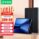 畢亞茲適用2025款OPPO Pad4 Pro/一加平板2 Pro13.2英寸保護套  輕薄四邊全包三折保護殼 PB570-金剛黑