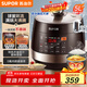 蘇泊爾（SUPOR）全自動(dòng)智能預約電壓力鍋5L 觸控面板家用煲湯球釜內膽SY-50YC9001Q電飯煲高壓鍋4-6人