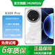 HUWEIAI手機2025新款天璣9500旗艦芯片新上市全網(wǎng)通5G原裝正品快充大電池長(cháng)續航拍照游戲電競學(xué)習老人手機 銀色 十二核芯片旗艦加強版16G+512GB