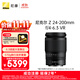 尼康（Nikon）【價(jià)保11.11】Z 24-200mm f/4-6.3 VR 全畫幅 微單 變焦鏡頭 尼康鏡頭 人像/風(fēng)景