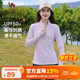 駱駝（CAMEL）防曬運(yùn)動(dòng)上衣女立領(lǐng)長(zhǎng)袖跑步速干T恤 C23CASLX024B  星月紫 S