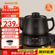 九陽(yáng)（Joyoung）煎藥壺中藥壺熬藥鍋 養生壺 5L大容量 液體加熱器 智能藥膳煲家用DGD5003BQ
