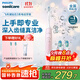 飛利浦（PHILIPS）Sonicare 電動(dòng)牙刷鉆石3系 6730升級官方旗艦店 送父母男生女生成人情侶套裝生日禮物 HX5171/04 水晶粉