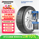 普利司通（Bridgestone）汽車(chē)輪胎 205/60R16 92V ER300 配套逸致/適配科魯茲/英朗