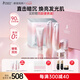 袋鼠媽媽準孕婦護膚品發(fā)光水乳祛黃專(zhuān)用素顏霜提亮膚色面膜光感透亮6件套