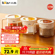 小熊（Bear）調味罐 調料瓶調味瓶廚房鹽罐味精調料盒 組合3只裝 CX-JE009-02