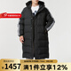 Adidas阿迪達斯三葉草男裝2024秋冬戶(hù)外保暖舒適潮流羽絨服外套 JD3749 XL