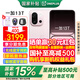 一加【國家補貼15%】13T 性能超強小直屏 驍龍 8 至尊版 冰川電池 AI 5G游戲oppo手機國補 怦然粉 16+512GB 官方標配