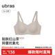 ubras紅山茶減壓收副乳防下垂無(wú)痕提托側收大杯文胸罩女 甜杏仁色 XL 