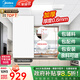 美的（Midea）集成吊頂鋁扣板300*600加厚廚房衛生間浴室吊頂全套材料包安裝 5㎡【加厚大板0.6mm】亞白30*60