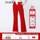 PORTS寶姿  新品女裝簡(jiǎn)約中腰微喇休閑長(cháng)褲ALN8P013KWB008 櫻桃紅 XS (2)