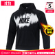 耐克（NIKE）衛衣男士 2025冬季新款運動(dòng)服裝跑步訓練外套連帽休閑加絨套頭衫 內里加絨/時(shí)尚印花/曬圖退10 L 【175】體重130~150斤左右