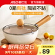 愛(ài)仕達炒鍋無(wú)氟涂層有鈦陶瓷不粘迷你一人食平底小炒鍋燃氣電磁爐通用 輕量不粘小炒鍋丨帶蓋丨 24cm