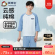 英博倫青少年睡衣春秋薄款男大童夏季純棉男童家居服套裝20663蘭灰 165