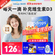 Ddrops滴卓思 成人d3滴劑男女備孕25羥基維生素陽(yáng)光滴鈣吸收1000iu 【18-50歲】成人D3滴劑1000IU
