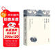 張賢亮精選集：綠化樹(shù)+男人的一半是女人（文聯(lián)精選小說(shuō)集）