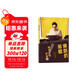 電影學(xué)院065·編劇的策略：如何打動(dòng)好萊塢（修訂版）