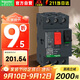 施耐德電氣斷路器GV2-ME32C 24-32A三相馬達保護開(kāi)關(guān) 按鈕式 電機保護斷路器