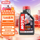 摩特（MOTUL）7100酯類(lèi)全合成機油10W-40 雅馬哈本田摩托車(chē)機油 四沖程SN級 1L